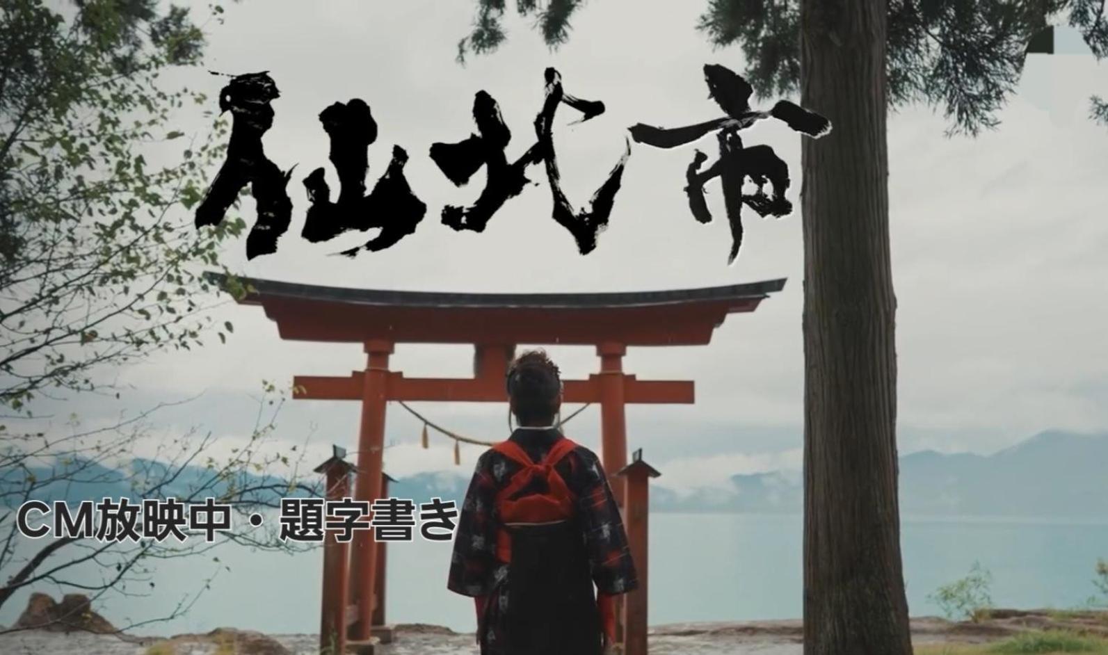 Inn Komachiya - Vacation Stay 51977V Semboku Eksteriør bilde