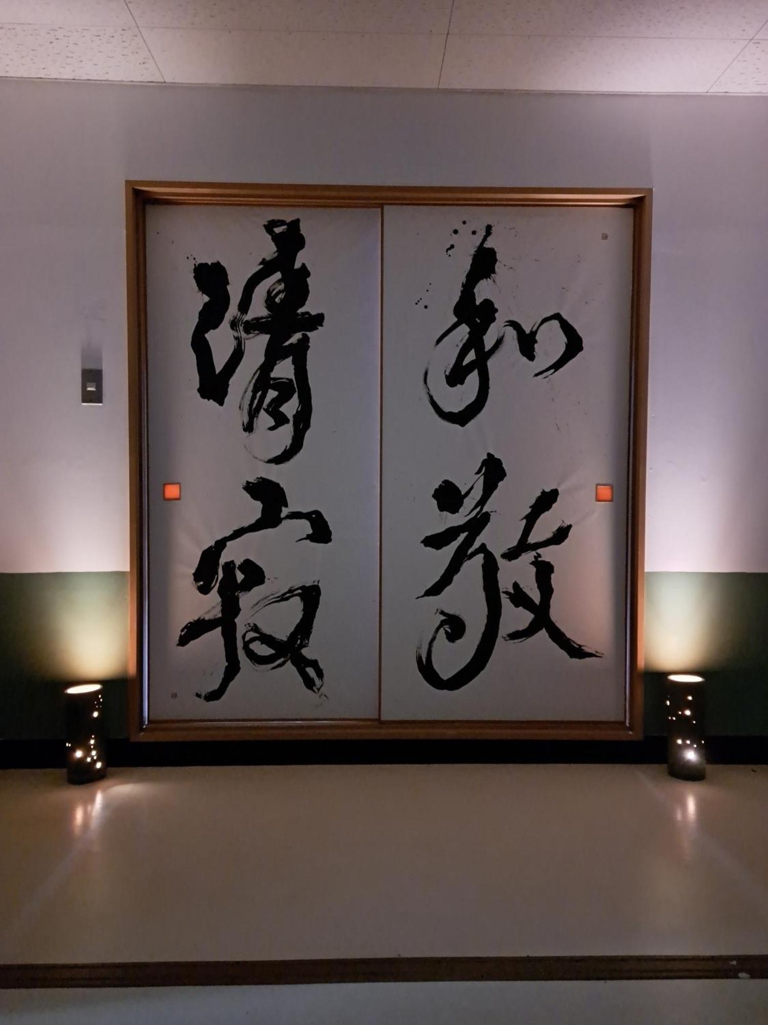 Inn Komachiya - Vacation Stay 51977V Semboku Eksteriør bilde
