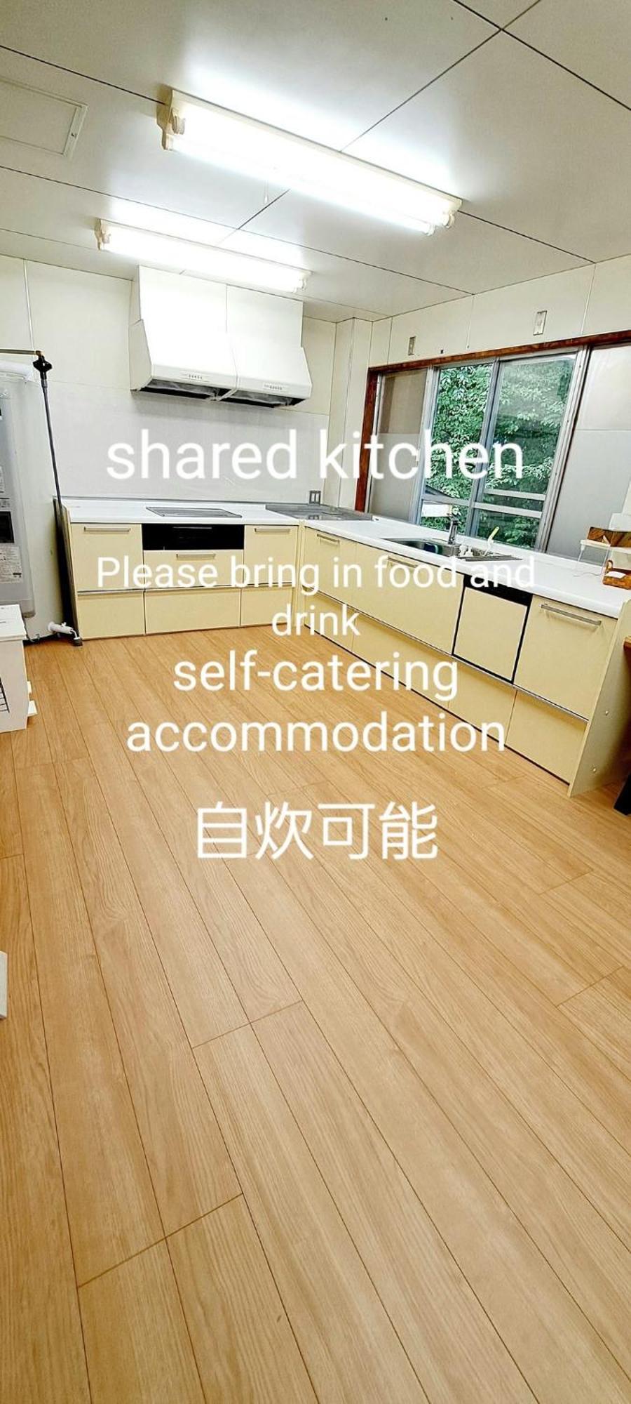 Inn Komachiya - Vacation Stay 51977V Semboku Eksteriør bilde