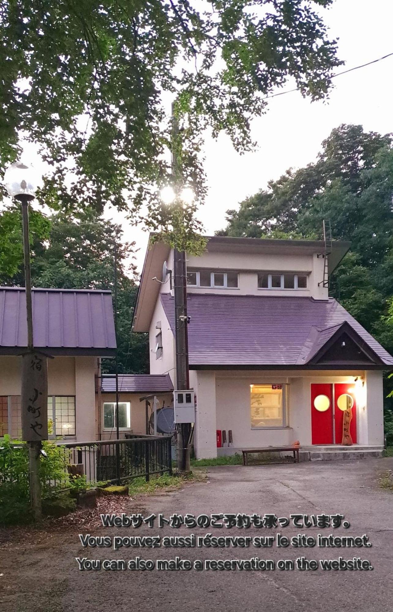 Inn Komachiya - Vacation Stay 51977V Semboku Eksteriør bilde